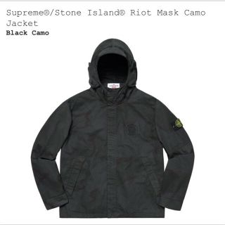 シュプリーム(Supreme)のBEN様専用supreme × stone island ジャケットL (マウンテンパーカー)