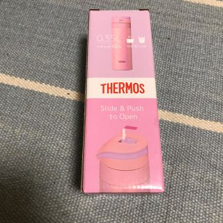 サーモス(THERMOS)の新品未使用 サーモス 350mlケータイマグ(水筒)