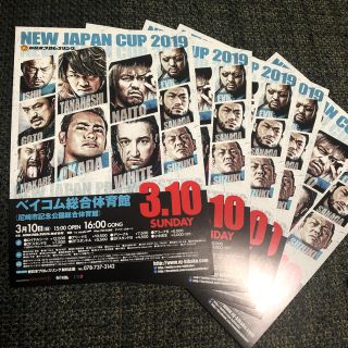 新日本プロレス フライヤー 3.10尼崎 5枚(格闘技/プロレス)