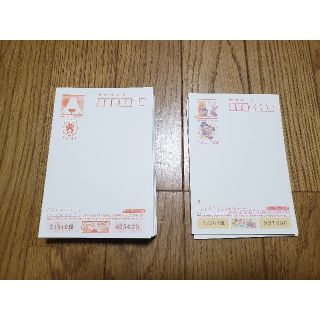 未使用年賀葉書 年賀状 4504円分(使用済み切手/官製はがき)