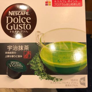 ネスレ(Nestle)のドルチェグスト 訳あり(茶)