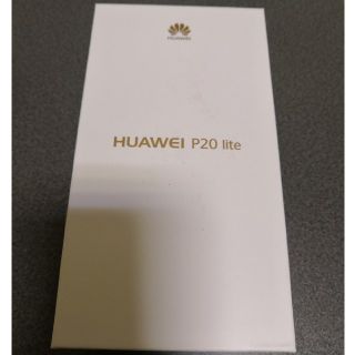 アンドロイド(ANDROID)の【未開封品】Huawei P20 lite　サクラピンク(スマートフォン本体)