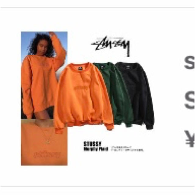 STUSSY(ステューシー)の27 トレーナー stussy レディースのトップス(トレーナー/スウェット)の商品写真