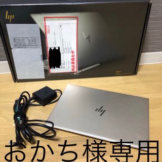 ヒューレットパッカード(HP)の《おかち様専用》【中古・美品】HP ENVY 13(ノートPC)