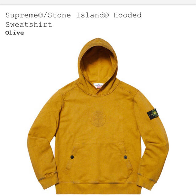 supreme stone island®️ Hooded sweatshirt