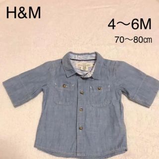 エイチアンドエム(H&M)の新品✨H&M ベビー デニムブラウス 70〜80㎝ 4〜6M(シャツ/カットソー)