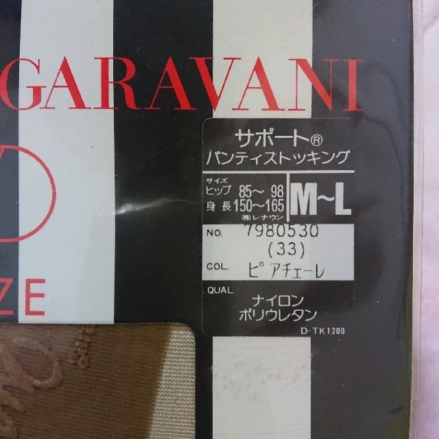 valentino garavani(ヴァレンティノガラヴァーニ)のふうこさん専用 VALENTINO GARAVANI CALZE 新品  レディースのレッグウェア(タイツ/ストッキング)の商品写真