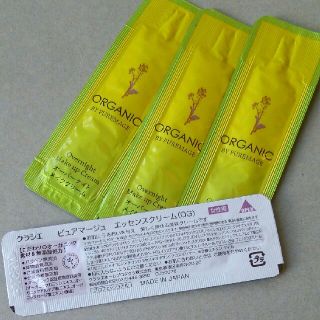 クラシエ(Kracie)のKracie MakeupCream(9ヶ)(フェイスクリーム)