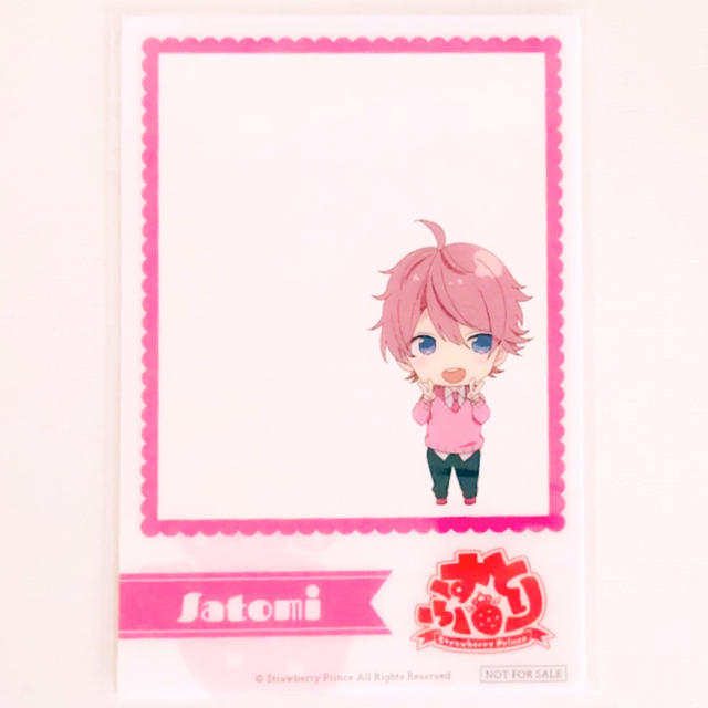 新品☆すとぷり【さとみ】ファミマ☆コラボ☆オリジナルクリア 新品☆すとぷり【さとみ】ファミマ☆コラボ☆オリジナルクリア