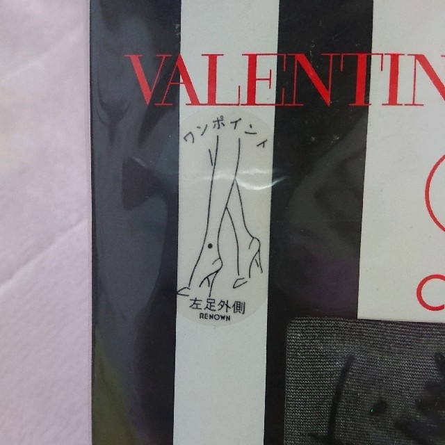 valentino garavani(ヴァレンティノガラヴァーニ)のふうこさん専用 バレンティノ パンスト 新品 3足セット レディースのレッグウェア(タイツ/ストッキング)の商品写真