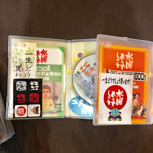 水曜どうでしょう DVD 10枚セット 付属品付き