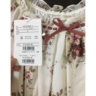 レストローズ(L'EST ROSE)の【クローバー様専用】新品未使用♡レストローズ 花柄 ワンピース(ひざ丈ワンピース)