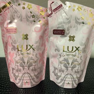 ラックス(LUX)のラックス ルミニーク サクラドリームのセット(シャンプー)