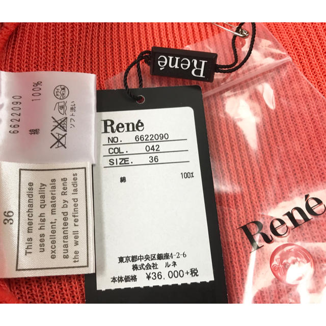 紙タグあり✨Rene鮮やかカーディガン36 2