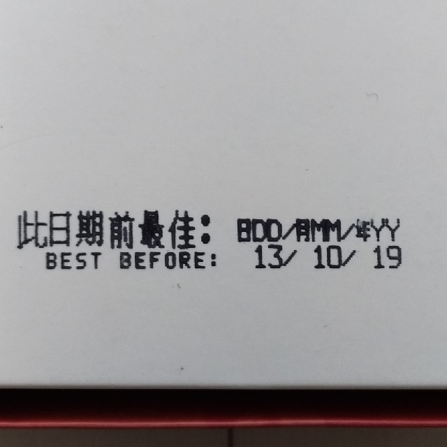 【GWセール！】奇華餅家パイナップルケーキ6個入り 食品/飲料/酒の食品(菓子/デザート)の商品写真