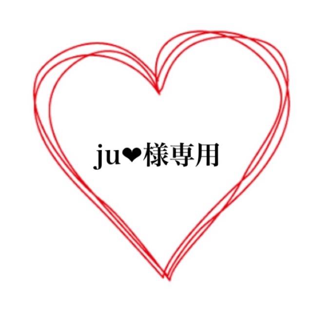 ju❤︎