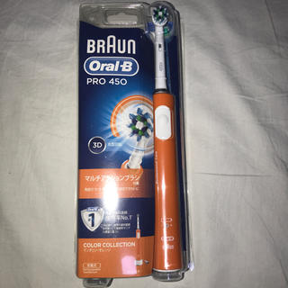 ブラウン(BRAUN)のBRAUN Oral-B PRO450 充電式電動ハブラシ(電動歯ブラシ)