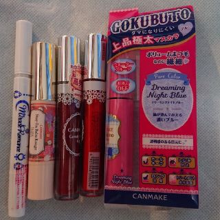 キャンメイク(CANMAKE)のキャンメイクなどまとめて(その他)