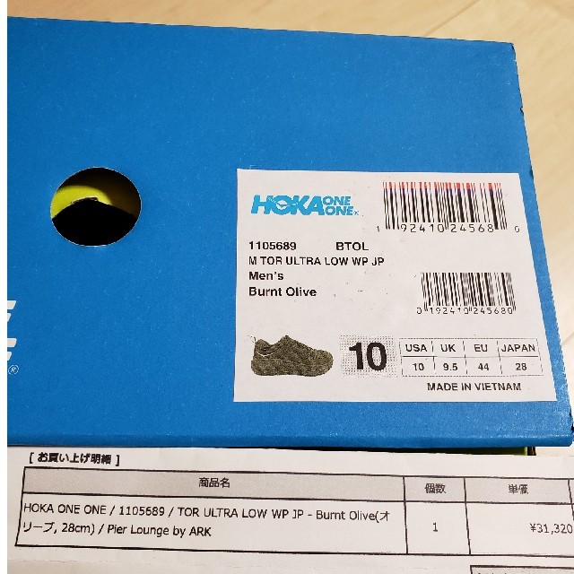 28cm HOKA ONE ONE 
TOR ULTRA LOW WP JP