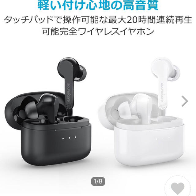 アンカー ワイヤレスイヤホン 両耳 Siri対応 新品 ブルートゥース5.0 2