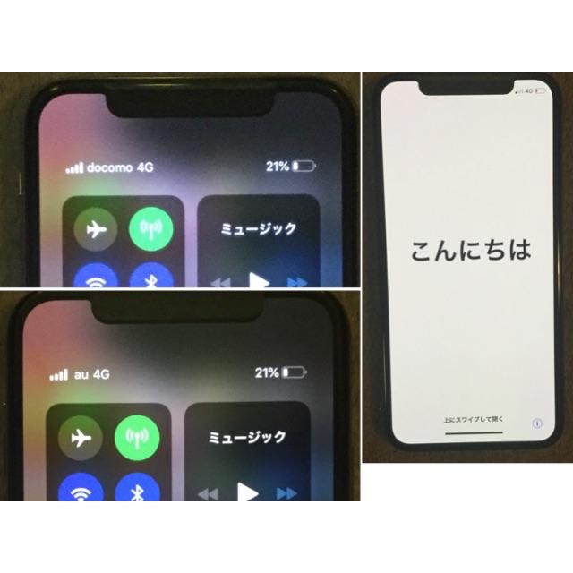 Apple(アップル)のiPhone XS 64GB 新品 未使用品 ゴールド SIMフリー スマホ/家電/カメラのスマートフォン/携帯電話(スマートフォン本体)の商品写真