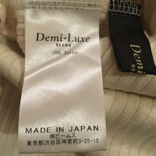 Demi-Luxe BEAMS(デミルクスビームス)のmemum様専用 レディースのトップス(カットソー(半袖/袖なし))の商品写真