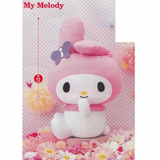 マイメロディ(ぬいぐるみ)のフリマアイテム一覧 マイメロディ(ぬいぐるみ)のフリマアイテム一覧