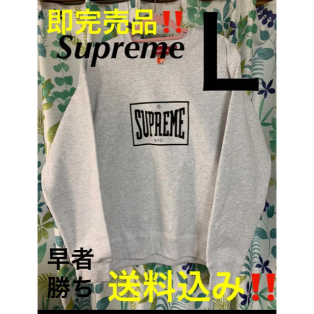 【★即完売品大放出‼️】 warm up crewneck グレー