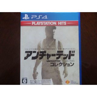 プレイステーション4(PlayStation4)のアンチャーテッド  コレクション(家庭用ゲームソフト)