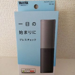 タニタ(TANITA)のタニタ ブレスチェッカー EB-100-GY(口臭防止/エチケット用品)