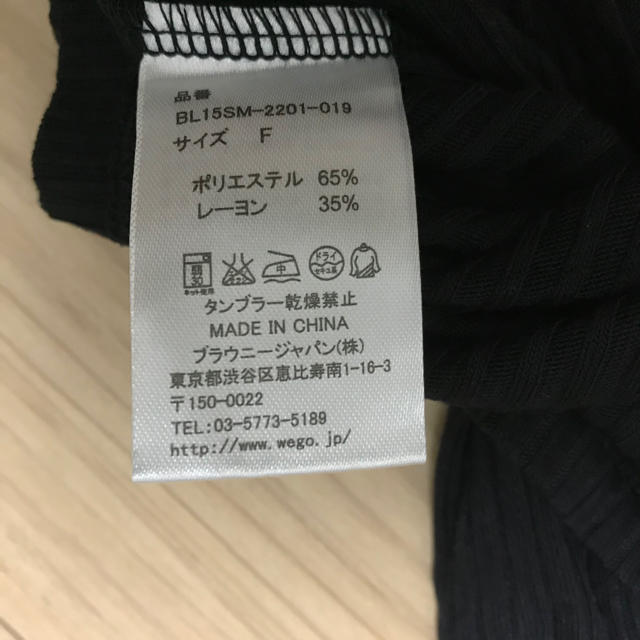 黒トップス レディースのトップス(カットソー(半袖/袖なし))の商品写真