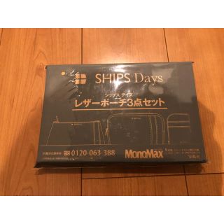 シップス(SHIPS)のships  days monomax (その他)