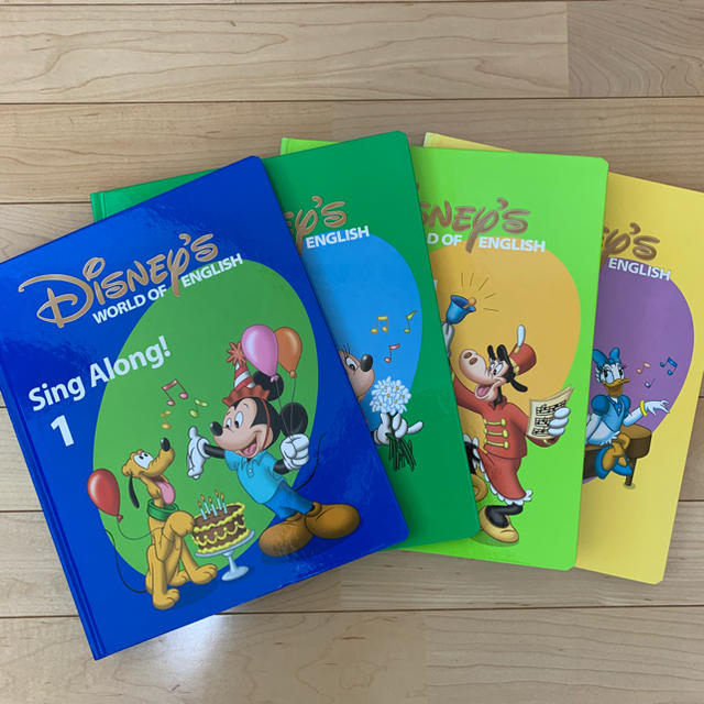 最新版 美品 シングアロング絵本4冊 ディズニー英語システム ブラシ版