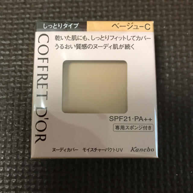 COFFRET D'OR(コフレドール)のコフレドール ファンデーション② コスメ/美容のベースメイク/化粧品(ファンデーション)の商品写真