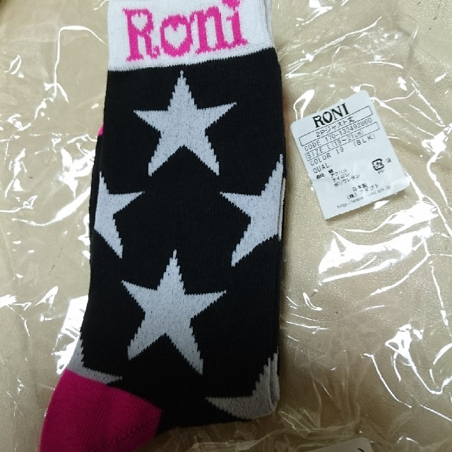 RONI(ロニィ)のRONI ジャスト丈靴下 キッズ/ベビー/マタニティのこども用ファッション小物(靴下/タイツ)の商品写真
