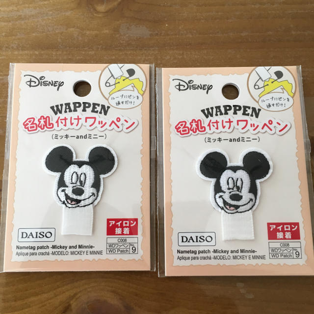 Disney 名札 ワッペン ミッキーの通販 By Chimiko S Shop ディズニーならラクマ