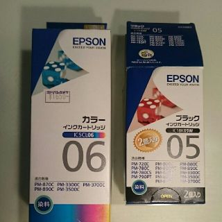 エプソン(EPSON)のEPSONインクカートリッジ(オフィス用品一般)