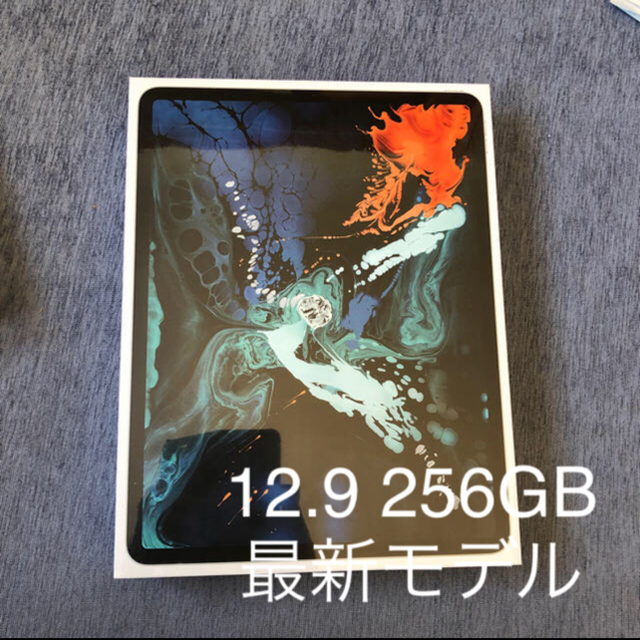 iPad(アイパッド)の【ラスト1台】iPad  pro 12.9 256GB Wifi シルバー スマホ/家電/カメラのPC/タブレット(タブレット)の商品写真