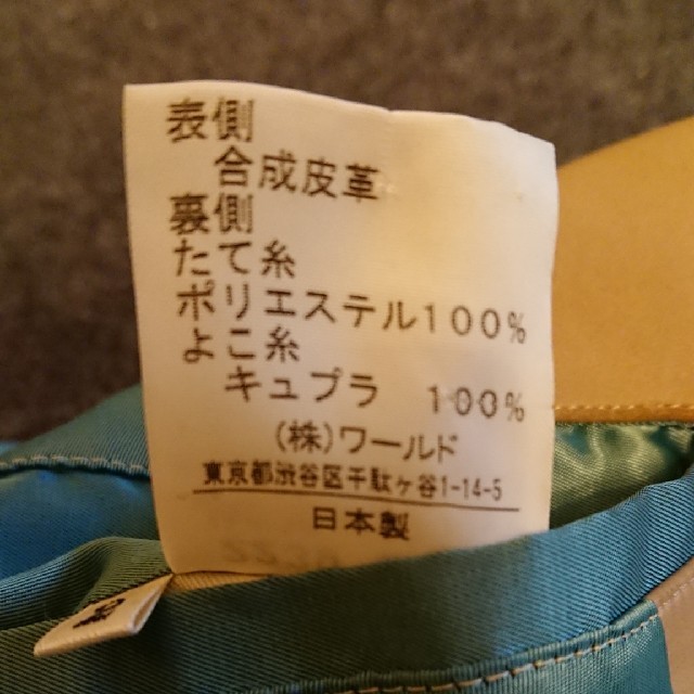 TAKEO KIKUCHI(タケオキクチ)のタケオキクチ TAKEO KIKUCHI サイズ 2 ジャケット 合皮 ベージュ メンズのジャケット/アウター(テーラードジャケット)の商品写真