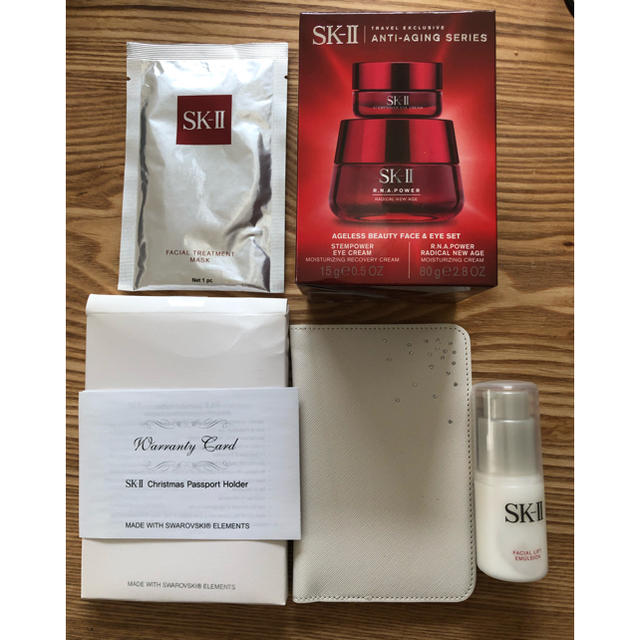 SK-II RNA パワー