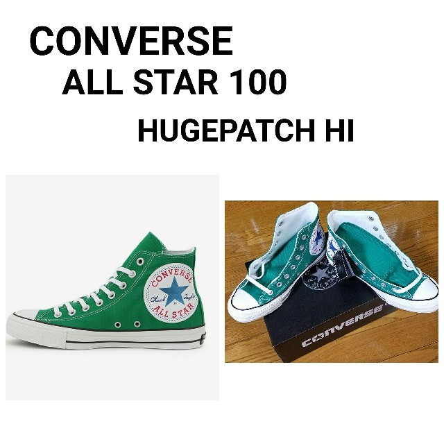 最終値下げ！CONVERSE 100周年記念