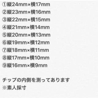 ネイルチップ 白×ムラサキ タイダイ柄 コスメ/美容のネイル(つけ爪/ネイルチップ)の商品写真
