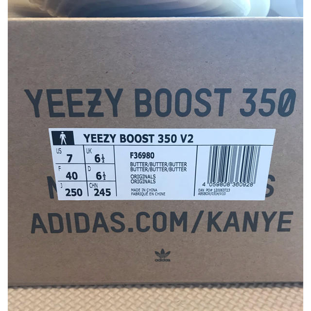 YEEZY BOOST 350 v2  BUTTER us7  25cm