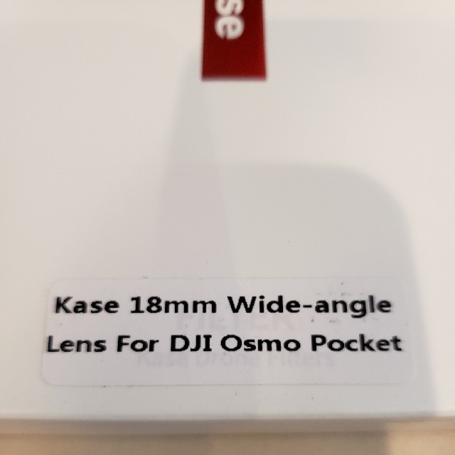 DJI OSMO POCKET 広角レンズ １８mm スマホ/家電/カメラのカメラ(フィルター)の商品写真