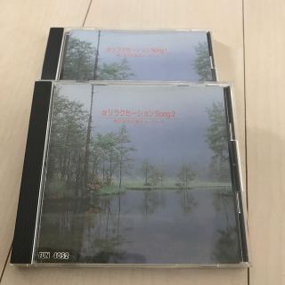 七田式  CD(その他)