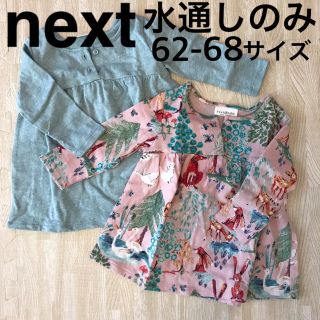 ネクスト(NEXT)のnext チュニック 2枚セット【munchkin様専用】(Ｔシャツ)