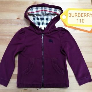 バーバリー(BURBERRY)のバーバリー パーカー　キッズ　女の子用　110(ジャケット/上着)