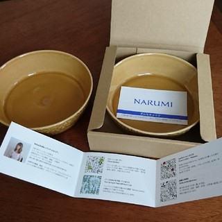 ナルミ(NARUMI)の新品未使用 ナルミのグラタン皿をペアで(食器)