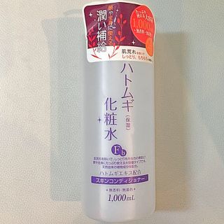 ハトムギ化粧水 スキンコンディショナー(化粧水/ローション)