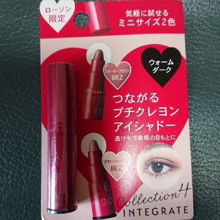 インテグレート(INTEGRATE)の◆新品 インテグレート アイシャドー ブラウン ベージュ(アイシャドウ)